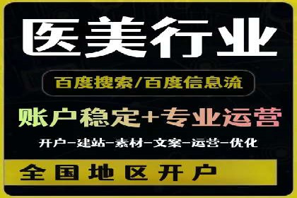 百度霸屏推广案例：揭秘如何打造企业品牌影响力
