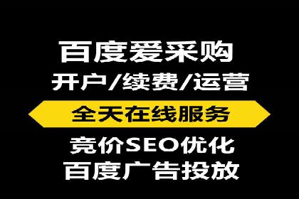 百度优化推广助力企业品牌提升